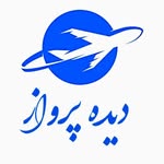 تور لحظه آخری | آژانس مسافرتی دیده پرواز