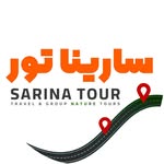 سارینا تور|شمال|هتل کمپ|تور|رفتینگ|تورشمال|تورلاکچری