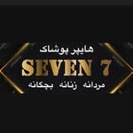 پوشاک|مردانه|زنانه|وارداتی|استایل